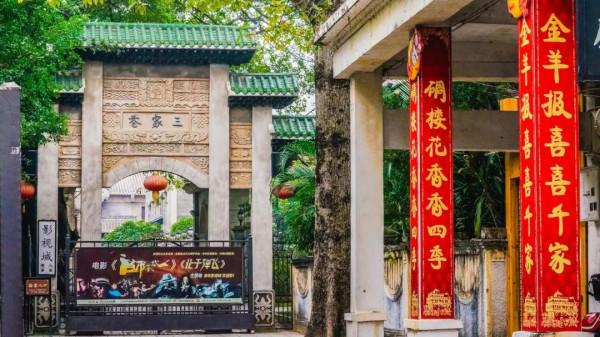 《誤殺2》“泰國”竟是廣東這座小城！好吃好玩比劇情更上頭…