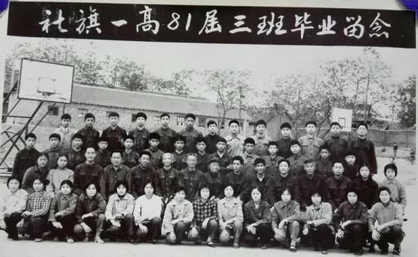 我的高考故事:當年鏖戰靜無聲 -1981年高考前後 我的高考故事:當年鏖戰靜無聲 -1981年高考前後