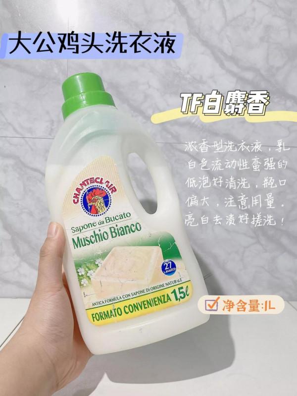 洗衣服洗出香水味！香氛洗衣液們洗衣香也太自然了