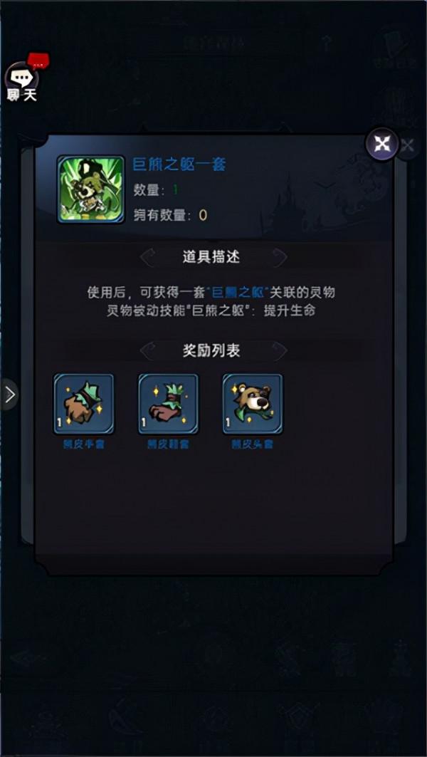 魔鏡物語uc版 魔鏡物語uc版