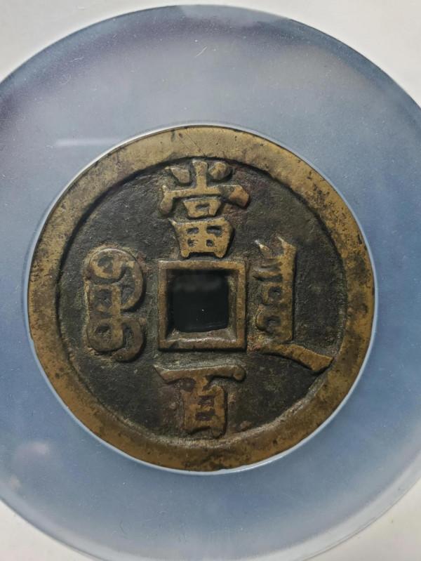 2021過去了，買一輩子，不如藏一櫃子