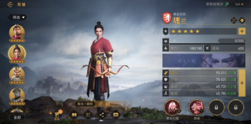 《重返帝國》文明交錯滿足你的穿越夢