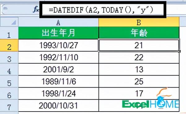 這些公式很簡單,別人放假你加班 這些公式很簡單,別人放假你加班