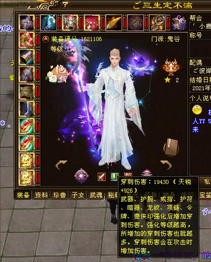 天龍生活玩家有多不好惹?百萬收購第一鬼谷,無限物資對戰阿牛哥 天龍生活玩家有多不好惹?百萬收購第一鬼谷,無限物資對戰阿牛哥