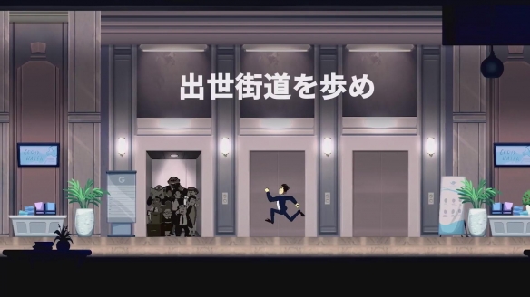 打工人的逆襲！平臺動作遊戲《公司狗》NS版2022年發售