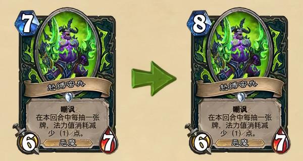 爐石平衡補丁公佈：裂心者重做變廢物，術士任務狂野直接禁用