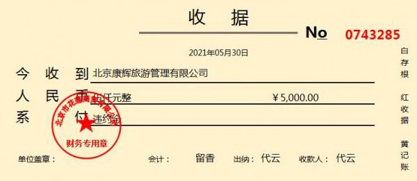 一般納稅人超市業72筆會計分錄二刷之後,掏心掏肺的做賬攻略來了 一般納稅人超市業72筆會計分錄二刷之後,掏心掏肺的做賬攻略來了