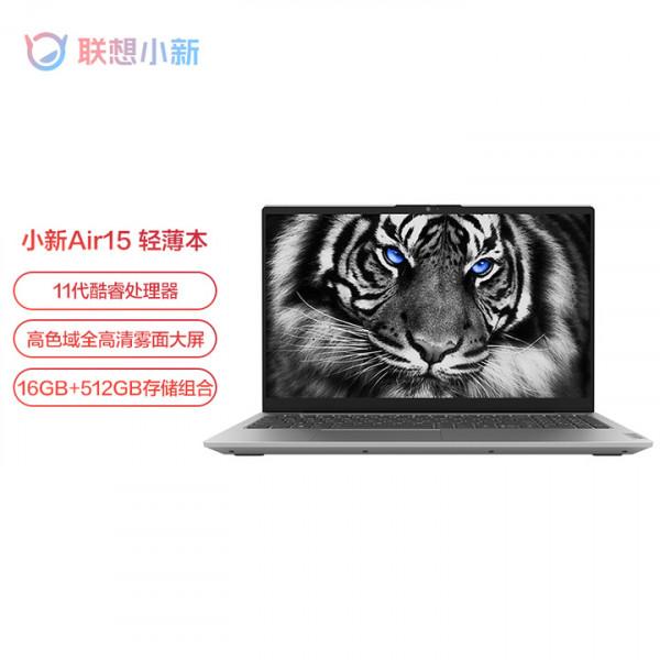 大一新生該開學，這裡學長給你安利一些很不錯的膝上型電腦