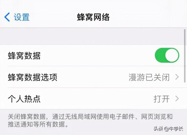 iOS15個人熱點無法連線、頻繁斷線的9個修復技巧 iOS15個人熱點無法連線、頻繁斷線的9個修復技巧