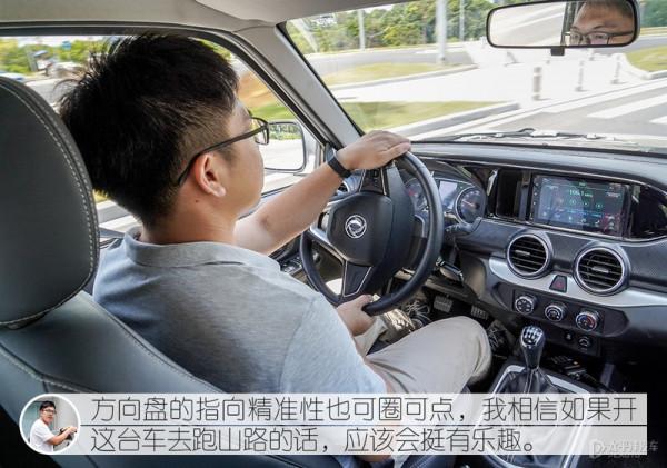 將靠譜進行到底 眾編輯體驗鄭州日產新款銳騏 將靠譜進行到底 眾編輯體驗鄭州日產新款銳騏