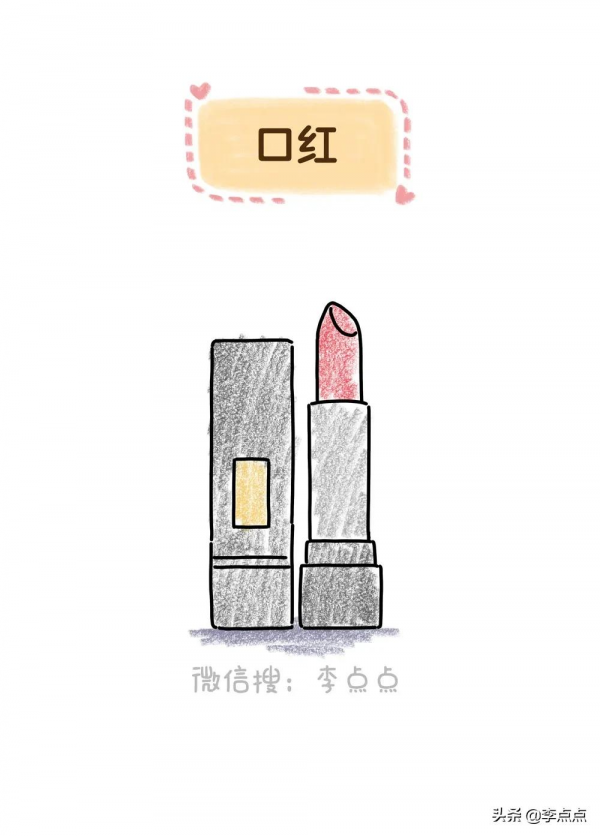 自己囤的垃圾，哭著也要用完