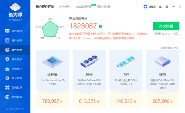 酷睿十二代+30系顯示卡表現如何?雷神911黑武士4+整機測評 酷睿十二代+30系顯示卡表現如何?雷神911黑武士4+整機測評
