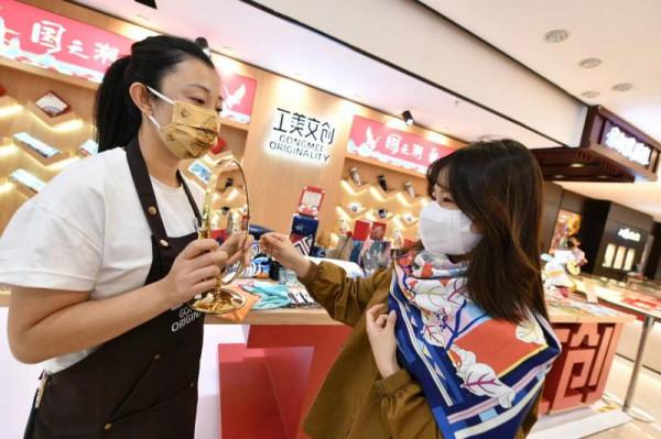 “工美文創”快閃店首發亮相王府井工美大廈 “工美文創”快閃店首發亮相王府井工美大廈