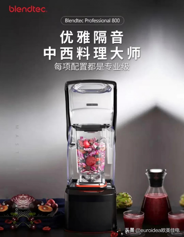 破壁機還不知道怎麼選擇,看這一篇攻略就夠了 破壁機還不知道怎麼選擇,看這一篇攻略就夠了