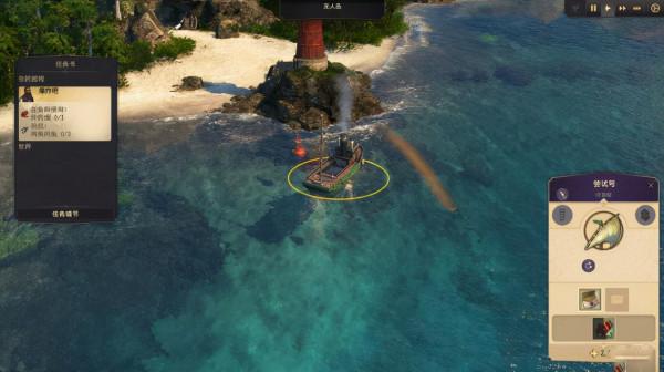 紀元1800免安裝中文版-紀元1800中文版下載 簡體中文版 紀元1800免安裝中文版-紀元1800中文版下載 簡體中文版