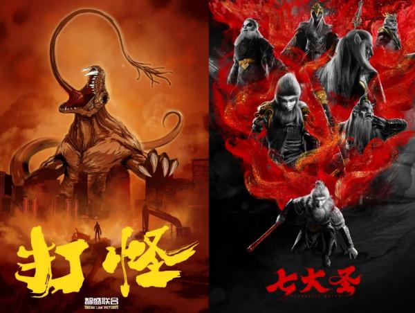 ​2022最值得期待的80部網路電影 |年度策劃 ​2022最值得期待的80部網路電影 |年度策劃