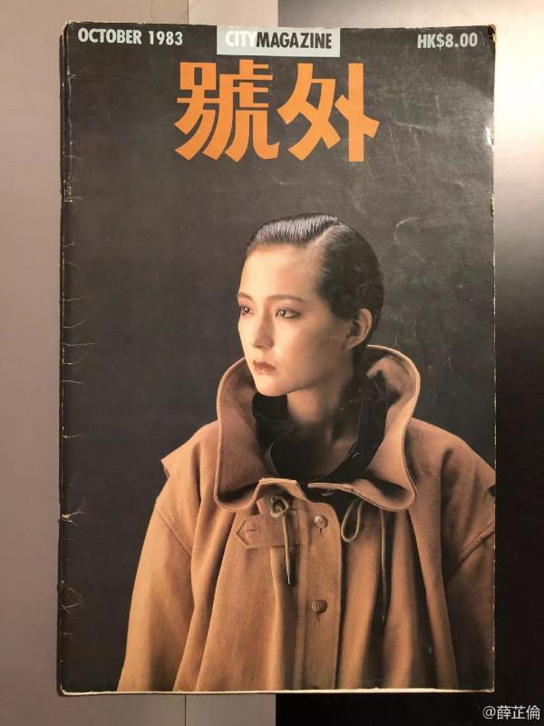 繼承鉅額遺產後嫁入豪門，又遭毀容，闊太薛芷倫經歷了什麼？