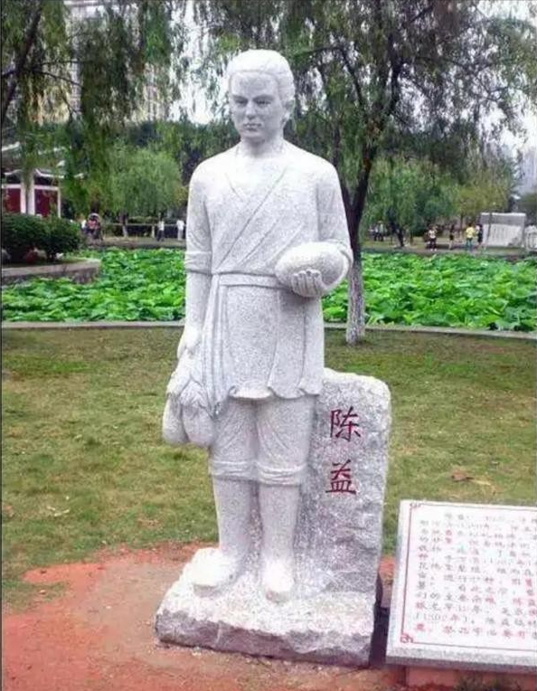 陳振龍：冒死偷回一根藤，經過7代人的努力，讓中國多了3億人口