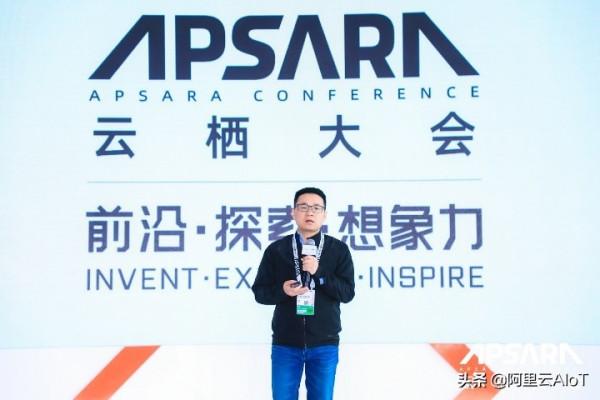 AIoT原生技術帶來更好的應用開發