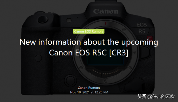 佳能 R5C 加風扇後8K RAW影片無限錄，有反擊尼康索尼圍攻的實力嗎？
