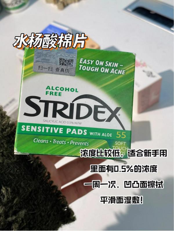 能站起來說嗎？這幾個小登西真滴好用