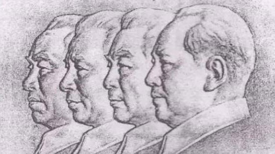 毛主席4次拒絕上人民幣,第四、五版卻“違背”他的意願,是為何 毛主席4次拒絕上人民幣,第四、五版卻“違背”他的意願,是為何