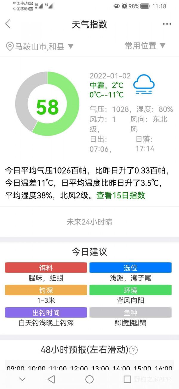 迎風浮漂飛，戰歌凱旋歸
