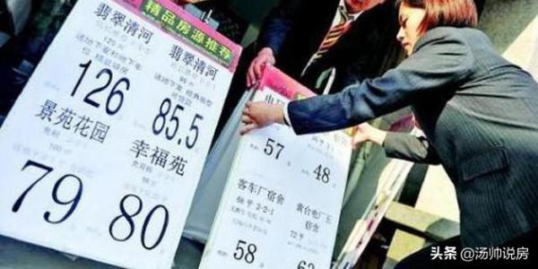 我國房地產經濟將逐漸退出主要經濟地位，未來樓市該何去何從