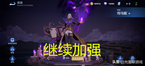 王者榮耀2&period;11更新：孫尚香慘遭削弱，西施一技能降溫，扁鵲加強