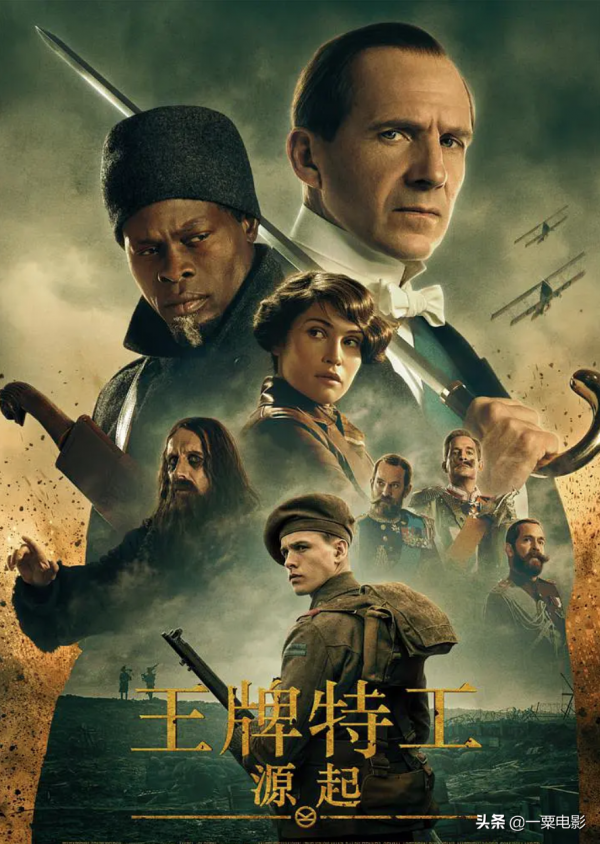 好萊塢大片集體啞火,但在12月份還有壓軸大片上映,能否找回顏面 好萊塢大片集體啞火,但在12月份還有壓軸大片上映,能否找回顏面