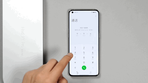 在黑市，你的個人隱私資訊能值多少錢？手機竟是最大間諜
