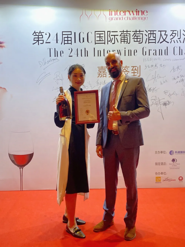 第24屆IGC國際葡萄酒與烈酒大賽收官 路易斯統領斬獲金銅雙獎