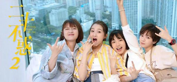 關曉彤新劇《二十不惑2》,該如何走出校門,成為一名優秀的主播 關曉彤新劇《二十不惑2》,該如何走出校門,成為一名優秀的主播