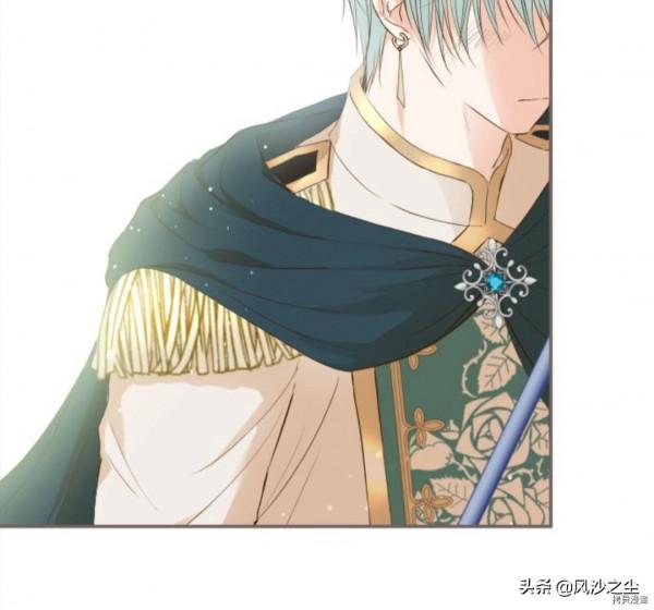 漫畫，龍騎士與轉生聖女（第25話）