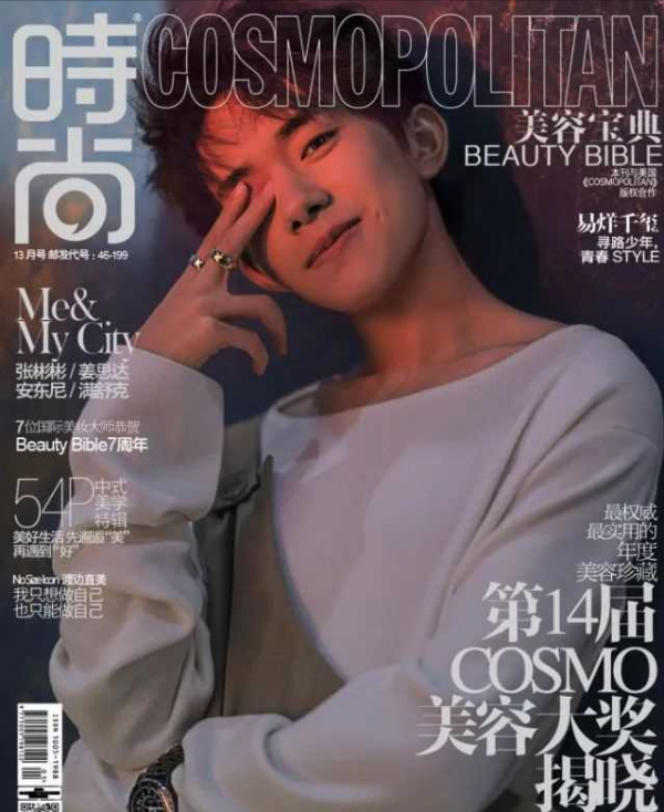 &quot;攝影一姐&quot;陳漫：捧紅&quot;金鎖&quot;，靠易烊千璽出圈，卻遭同行男性鄙夷