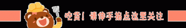 明星也愛吃“幾塊錢”的零食：肖戰吃到上頭，譚松韻拍戲都在吃