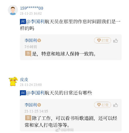 王亞平在空間站展示的蘋果咋保鮮的 王亞平在空間站展示的蘋果咋保鮮的