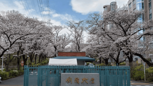 名校志向塾&mdash;&mdash;日本創價大學它有多少秘密？