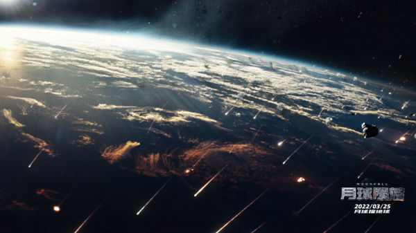 豆瓣5.4分，《月球隕落》為啥不科幻？