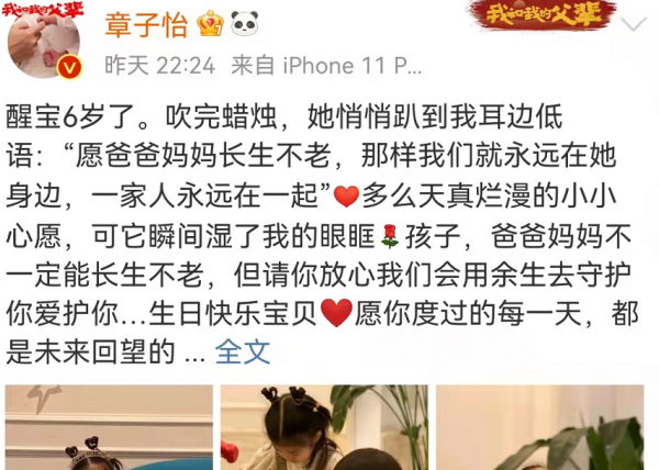 章子怡把女兒寵成小公主!醒醒穿白裙像汪峰翻版,美貌不及小蘋果 章子怡把女兒寵成小公主!醒醒穿白裙像汪峰翻版,美貌不及小蘋果