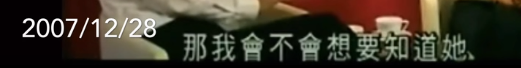 16年後,回看大s和仔仔的8年,大s!你看你都放棄了什麼? 16年後,回看大s和仔仔的8年,大s!你看你都放棄了什麼?