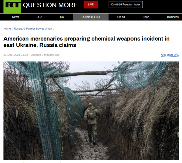 俄防長警告：美私營軍事公司準備在烏克蘭東部使用化學武器進行挑釁