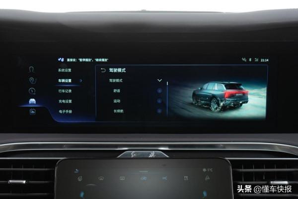 紅旗首款純電大型SUV，紅旗E-HS9技術實力分析