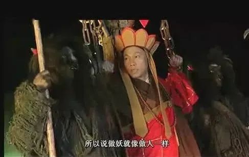 諮詢之過度解釋：《大話西遊》唐僧說死小妖怪
