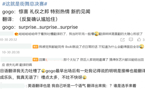 《街舞》全球直播翻車！地板鬆動事故頻發，王一博乾嘔張藝興胃疼