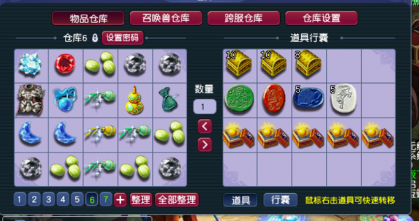 夢幻西遊：女玩家賺錢有一手，打造90級個性五開，月收入3000