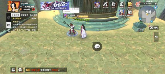 航海王熱血航線來一起玩啊任務攻略