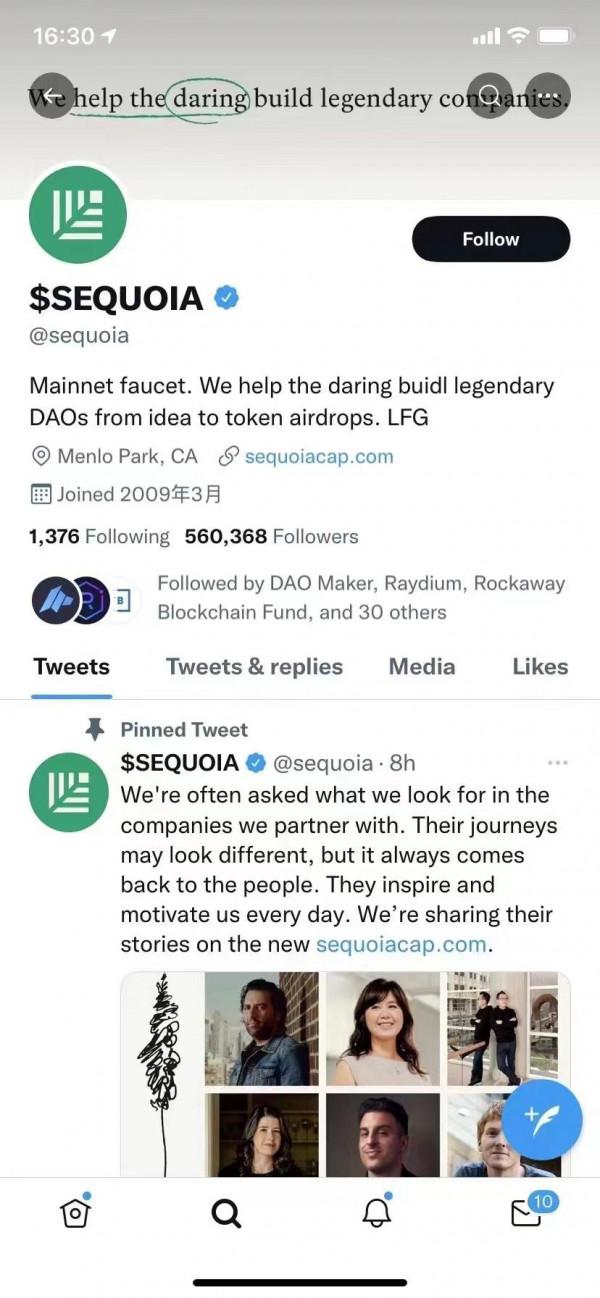 紅杉資本將推特簡介變更為“我們幫助有膽識的人打造傳奇DAO” 紅杉資本將推特簡介變更為“我們幫助有膽識的人打造傳奇DAO”