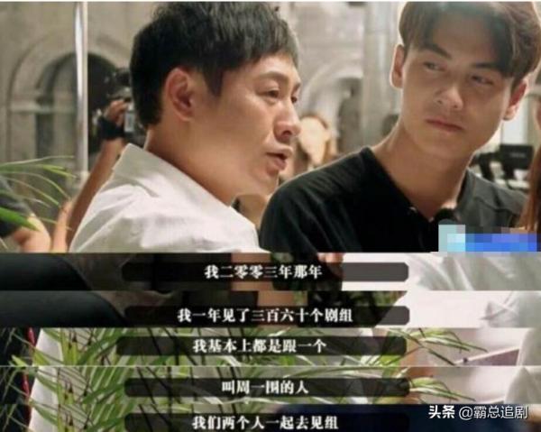 39歲的週一圍，走到今天該怪誰呢？成於《演員的誕生》敗於朱丹