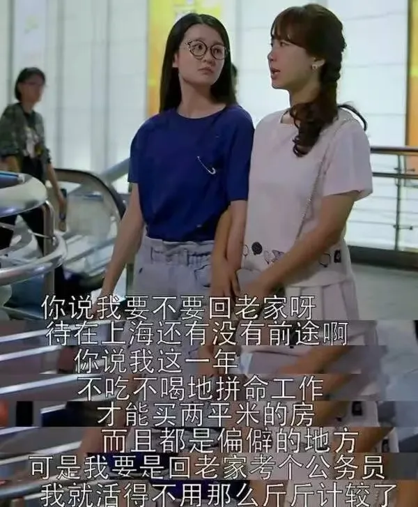 承認吧，你欠「自私的」90後一個道歉